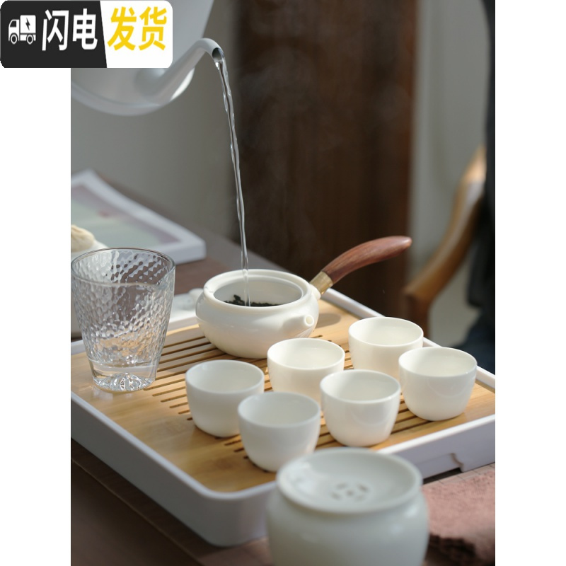 三维工匠日式茶壶茶具套装家用 简约办公现代小套泡茶禅意功夫茶具陶瓷 白瓷盖碗套装B款