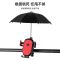 黑色 单独雨伞 电动车防晒遮阳防水小雨伞手机支架摩托电瓶自行车外卖导航手机架
