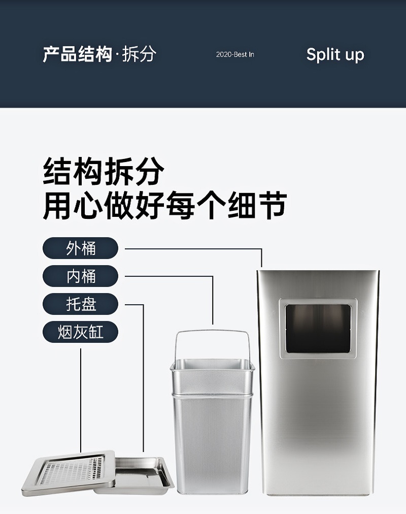 不锈钢垃圾桶31*25*62cm高清大图