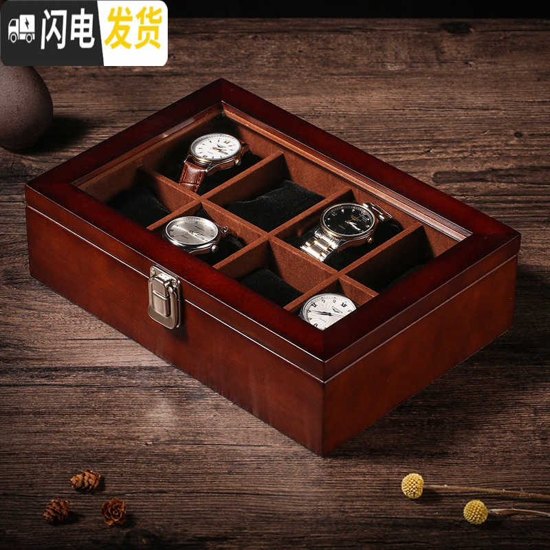 三维工匠木质手表盒子收纳盒玻璃天窗放手表的盒子木制展示盒收藏盒八表位高清大图
