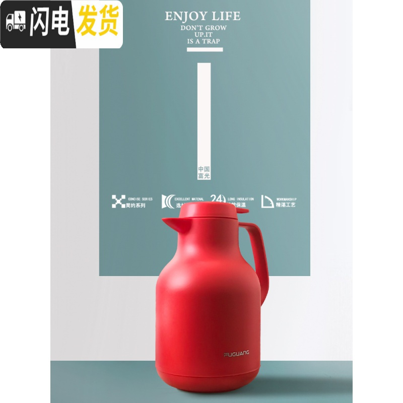 三维工匠保温水壶 北欧式风家用1500大容量玻璃红内胆家居暖热水瓶 粉色保温杯