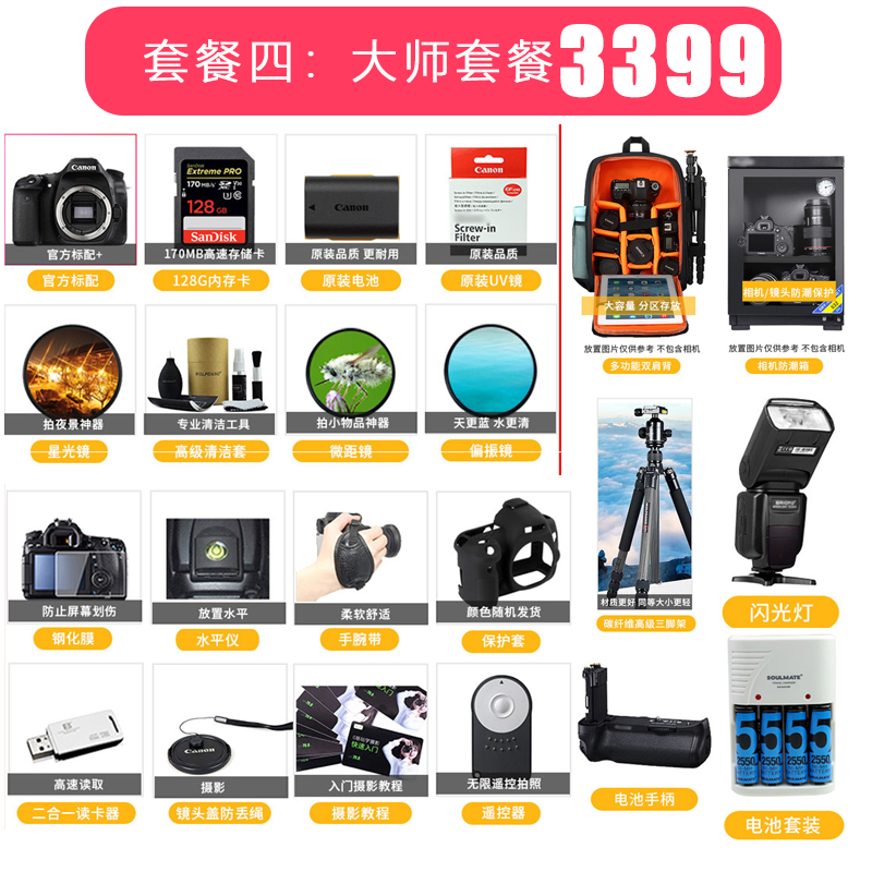 佳能(Canon)EF 70-200mm f/4L IS II USM新款高性能L级超远摄镜头 70200小三元 单高清大图