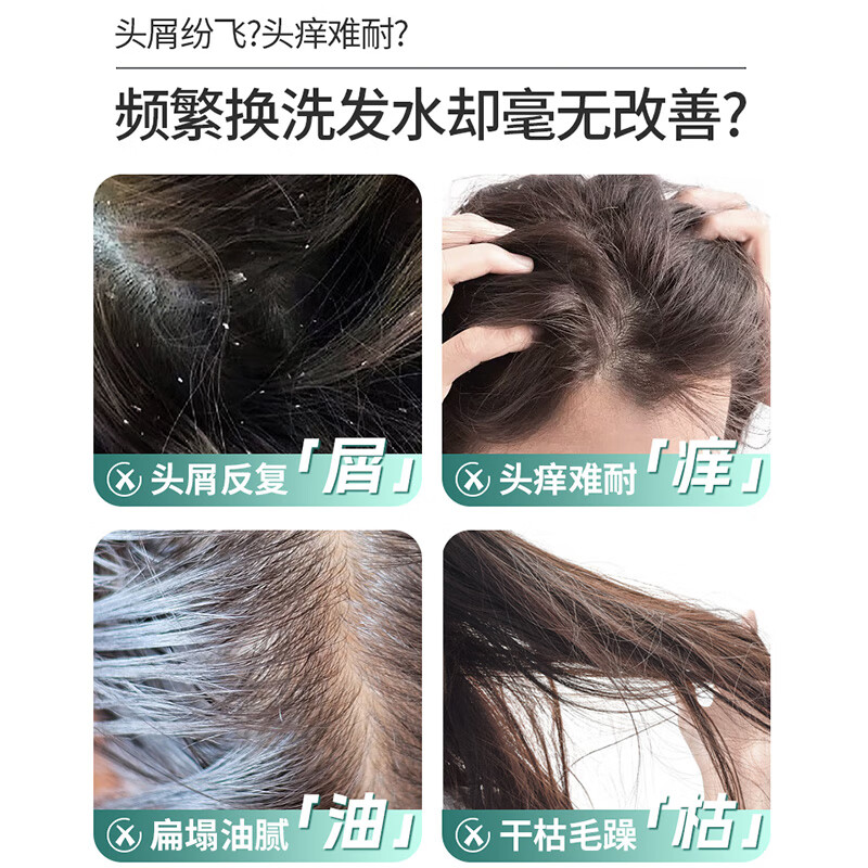 舒蕾氧活O₂Dynamic顺滑去屑洗发露750g(单位:瓶)高清大图