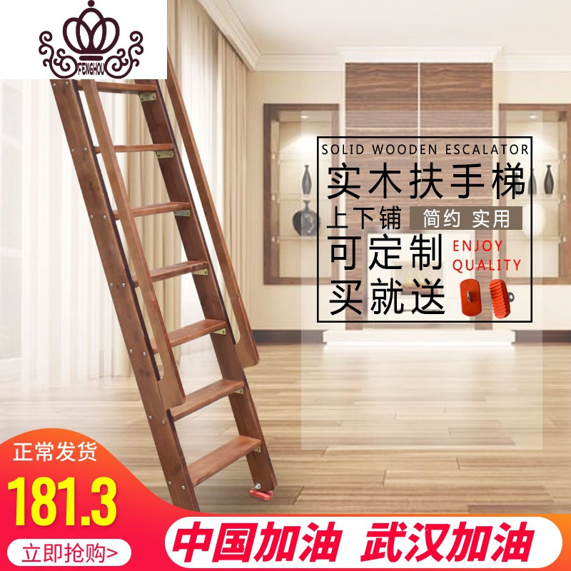 封后木梯子上下铺寝室梯子儿童高低床家用直梯扶手梯实木阁楼爬梯单卖加厚款扶手咖啡色五踏步1 5米视频介绍 封后木梯子上下铺寝室梯子儿童高低床家用直梯扶手梯 实木阁楼爬梯单卖加厚款扶手咖啡色五踏步1 5米功能演示视频 苏宁易购