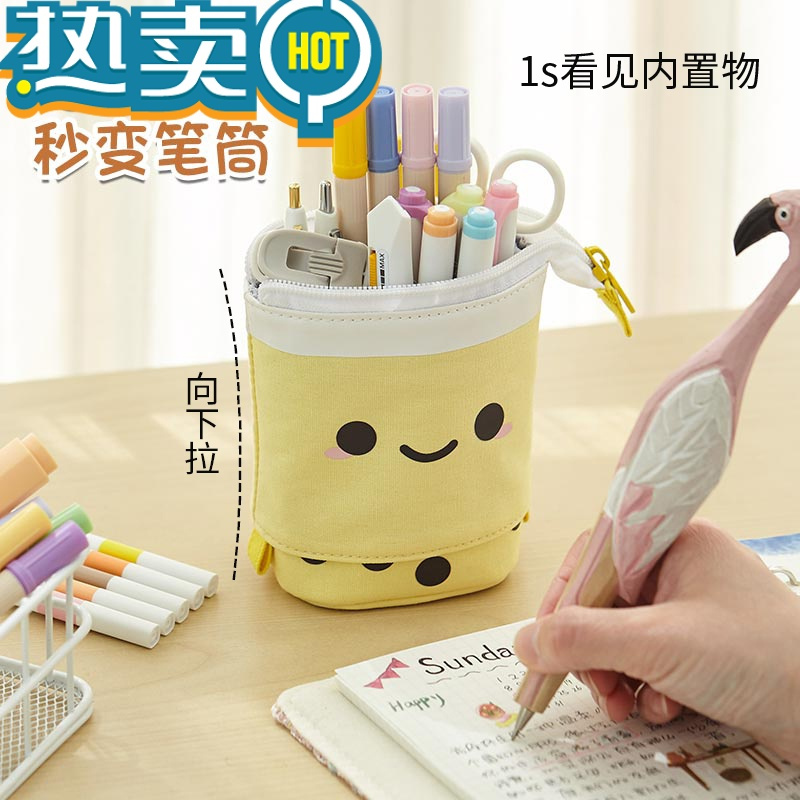 绿彩虹光ins日系可爱奶茶笔袋女孩小学生多文具盒笔盒网红文具袋大