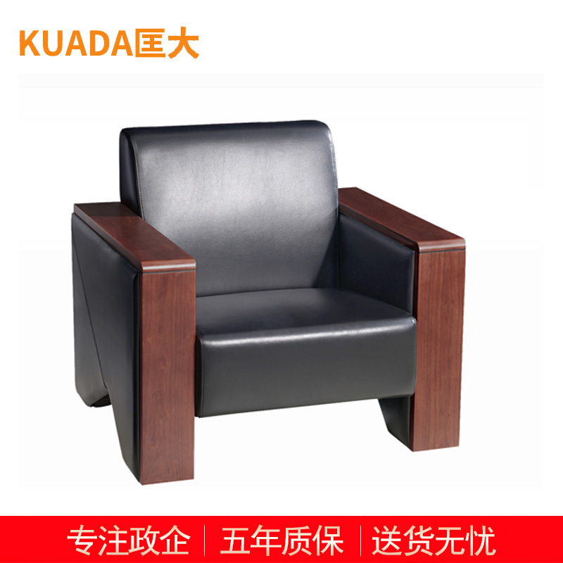 匡大办公沙发皮艺沙发办公室接待沙发牛皮单人位 KDT289高清大图