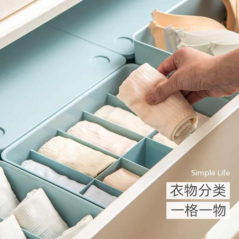 禧天龙(Citylong) H-9191禧悦防尘袜子收纳盒4个装(奶白)家用抽屉式分格神器衣柜收纳箱15格高清大图