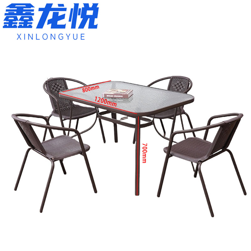 鑫龙悦休闲桌椅120*80*70 套高清大图