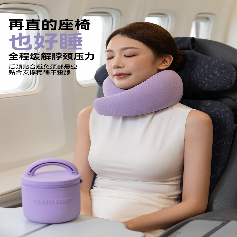 睡洞 护颈u型枕象牙白 ES3高清大图