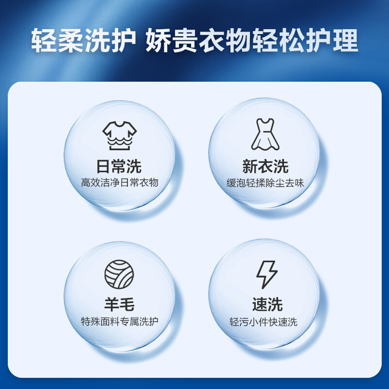 海尔(Haier)EG100HMATE31S 滚筒洗衣机 10公斤 大容量 全自动上排水 一级能效 洗烘一体机
