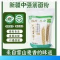 腰站子新疆奇台面粉四十里驿5kg小麦粉家用饺子包子馒头面条