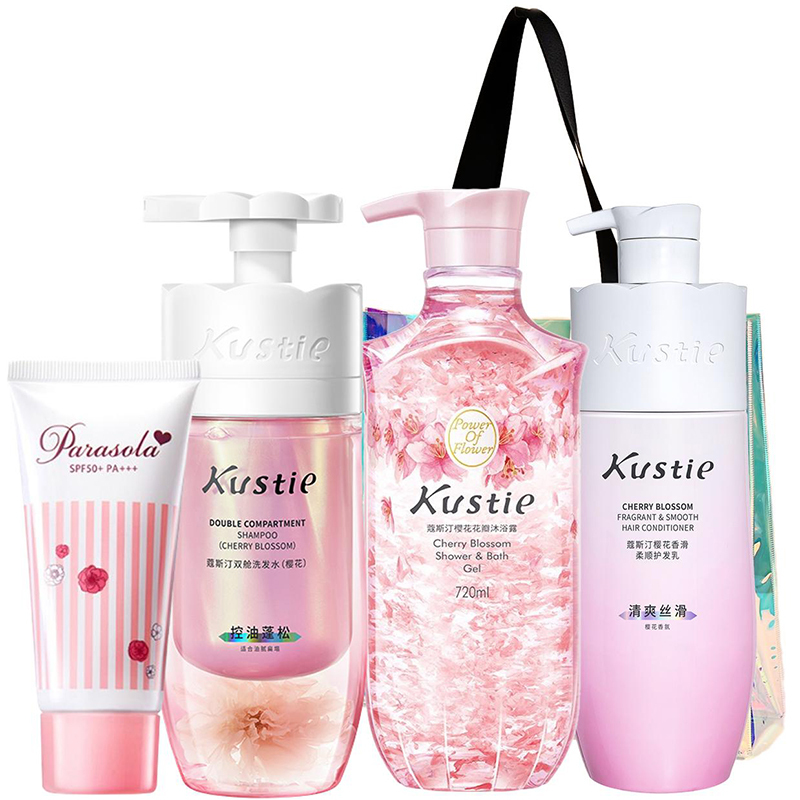 蔻斯汀/娜丽丝 夏日清爽防晒洗护沐组合1770g