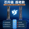 适用于长虹电视语音遥控器RBE902VC