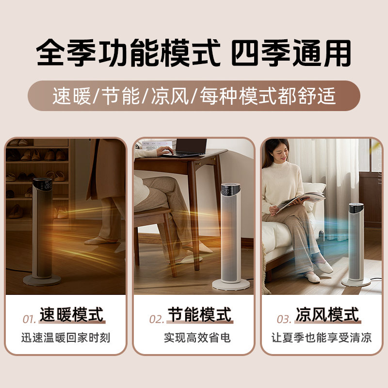 美的取暖器暖风机摇头轻音定时预约高温保护石墨烯遥控款 HFT20WJ灰色高清大图