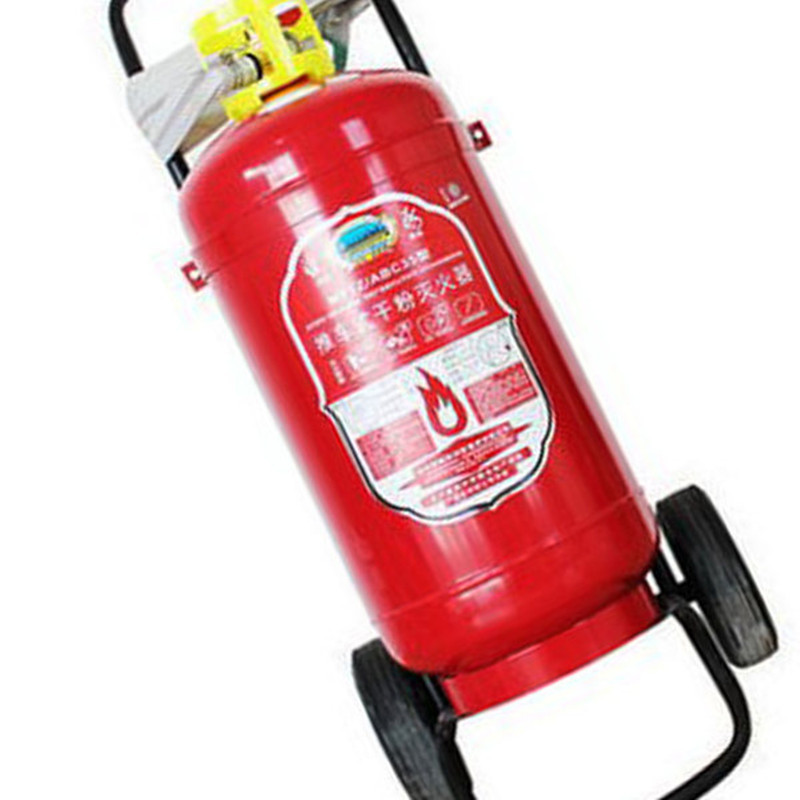 淮海 推车式 干粉灭火器 50kg