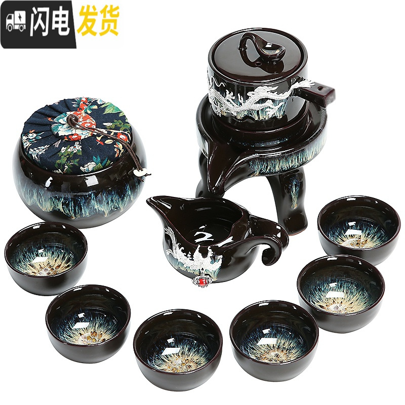 三维工匠陶瓷建盏茶杯功夫茶具套装家用简约天目釉半全自动懒人石磨泡茶器 2175-11头流沙石墨自动茶具(洗道)简约装
