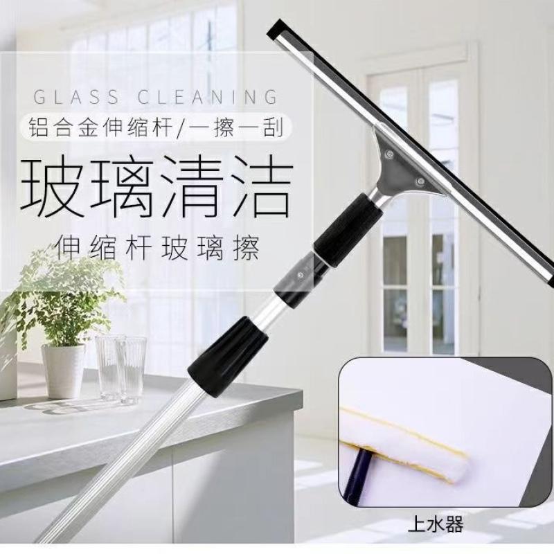 擦玻璃神器家用加长刮擦窗户器刮水器清洁工具玻璃刮铝合金伸缩杆两件套（杆子+35公分玻璃刮头）2.4米双节杆
