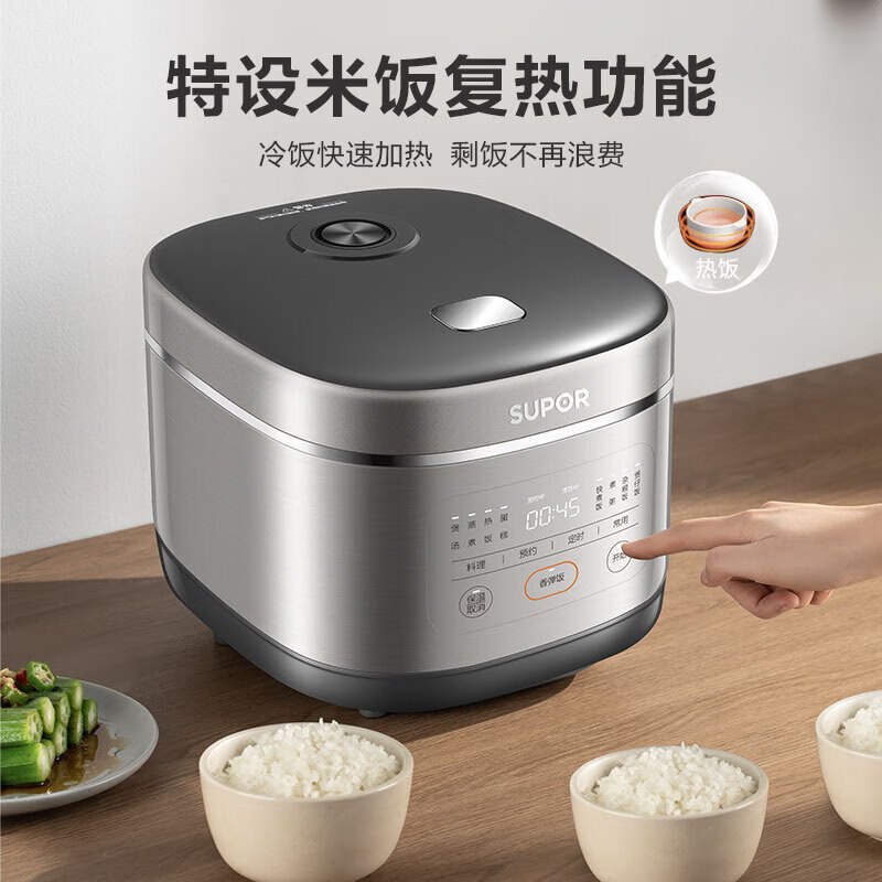 苏泊尔(SUPOR)电饭煲电饭锅5L/升大容量蓝钻圆厚釜家用多功能煮饭锅智能预约快煮饭香弹饭底盘加热SF50FC0054高清大图