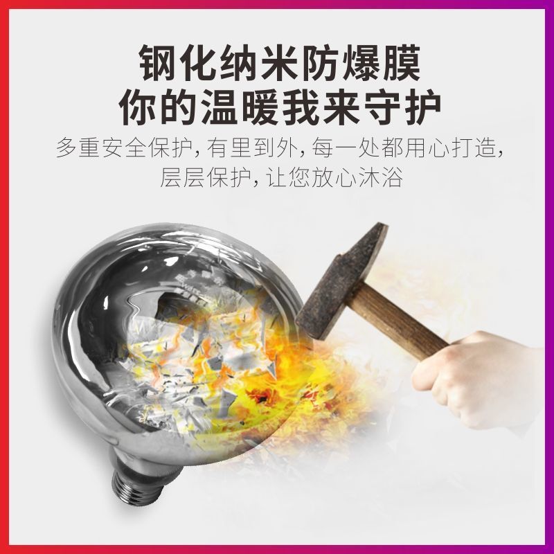 免打孔遥控壁挂式浴霸灯泡取暖挂墙灯暖挂壁卫生间浴室家用暖灯泡|遥控触摸款磨砂灯+led+漏保