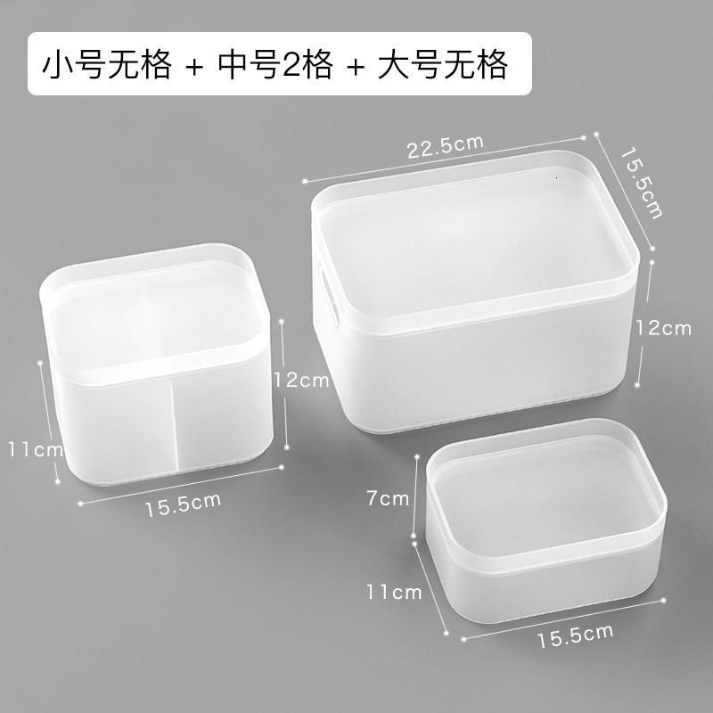 化妆品收纳盒女桌面学生宿舍塑料家用简约有盖口红盒护肤品置物架_10_945 套餐三【小号无格+中号+大号】