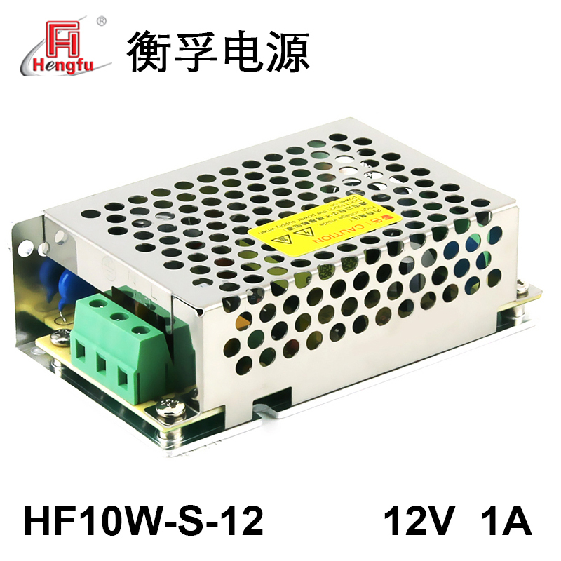 HF10W-S-12衡孚电源AC220V转DC12V1A单路输出直流开关电源