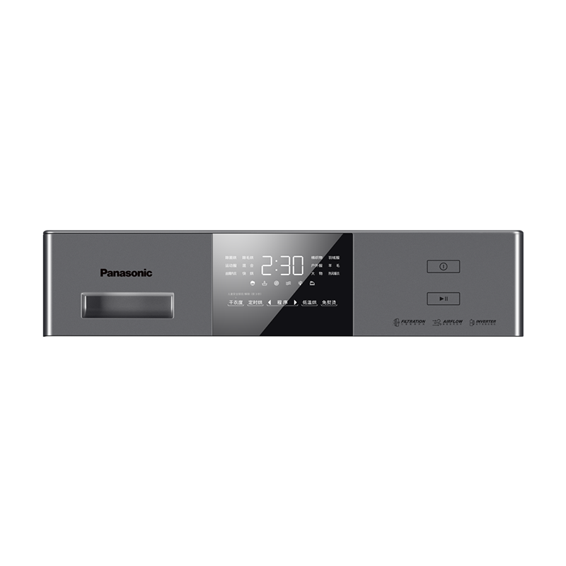 银河系Ultra 松下10kg热泵烘干机家用NH-3NAR2