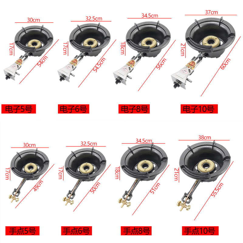 商用猛火灶饭店专用单灶猛火炉中高压煤气灶家用猛火灶