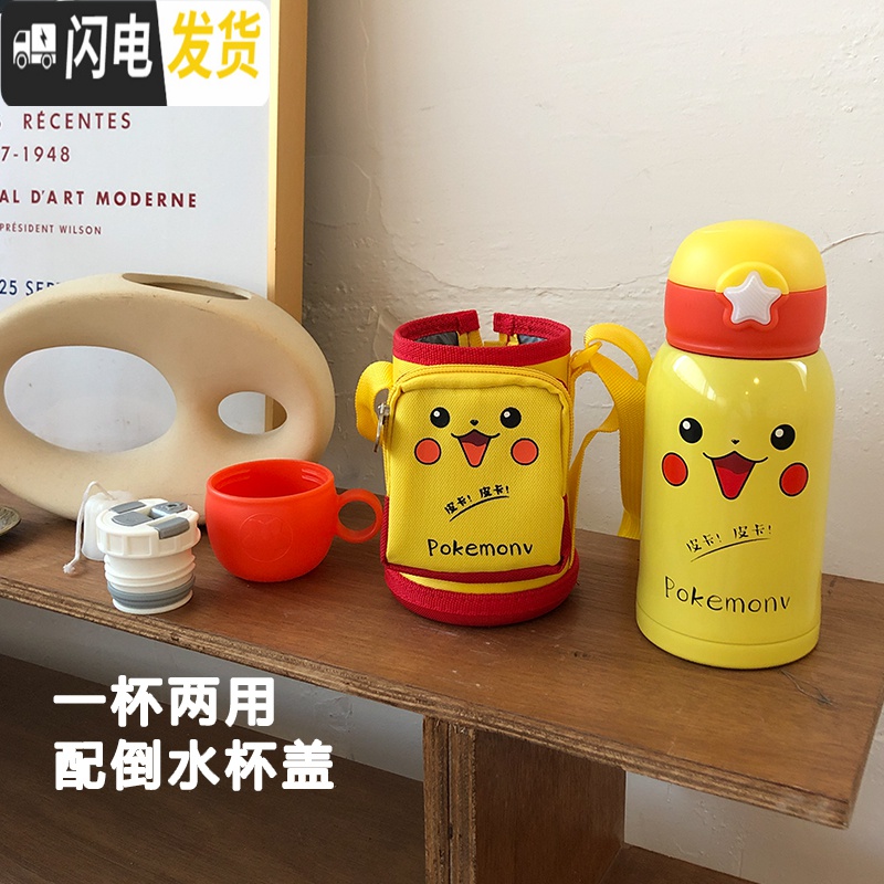 三维工匠316儿童保温杯带吸管两用水杯子可爱少女心ins学生水壶超萌小仙女 粉色兔子500双盖+布套高清大图