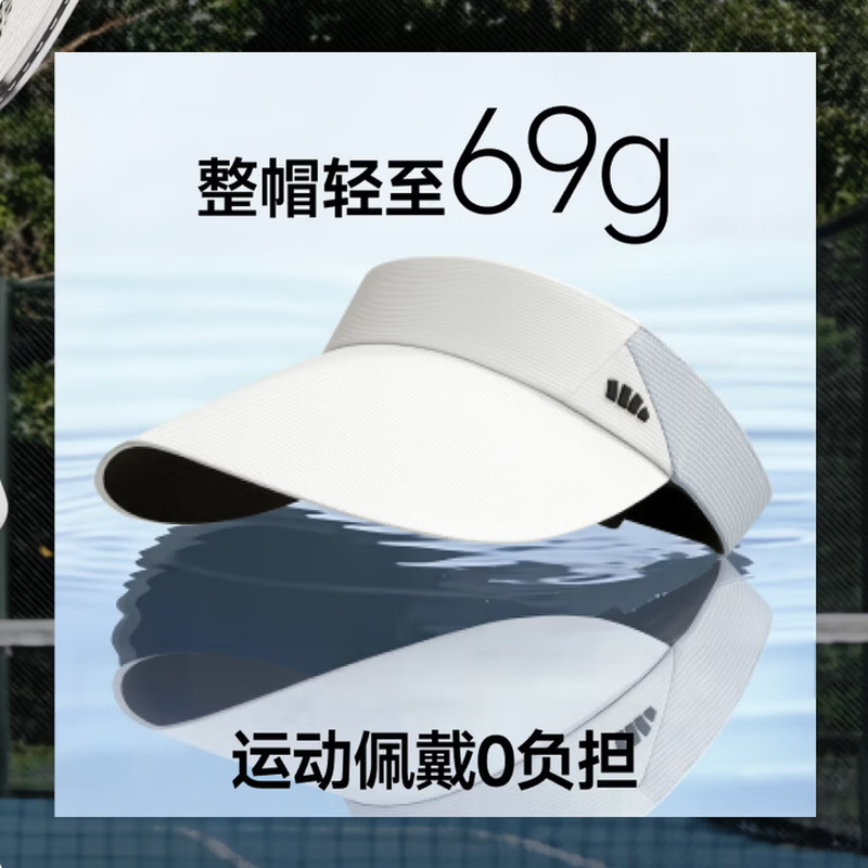 蕉下男士运动空顶防晒帽DS015