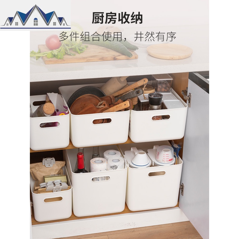 收纳筐家用桌面置物篮厨房菜篮子浴室杂物整理零食盒塑料框带盖箱 三维工匠收纳篮高清大图