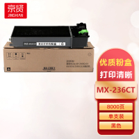 京贤MX-236CT粉盒适用夏普Sharp AR-2308D/2308/2035/2038/2328复印机