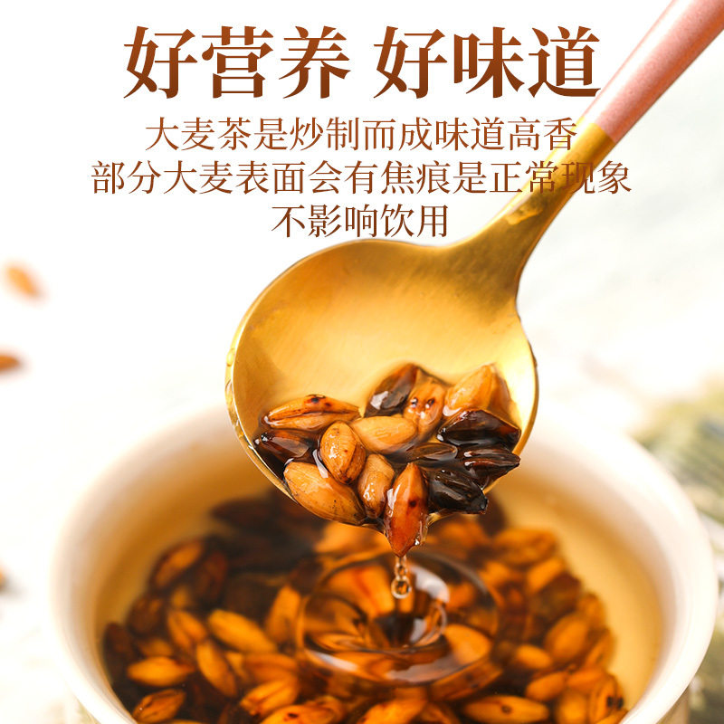 青源堂 大麦茶 310克*2/盒 代用茶
