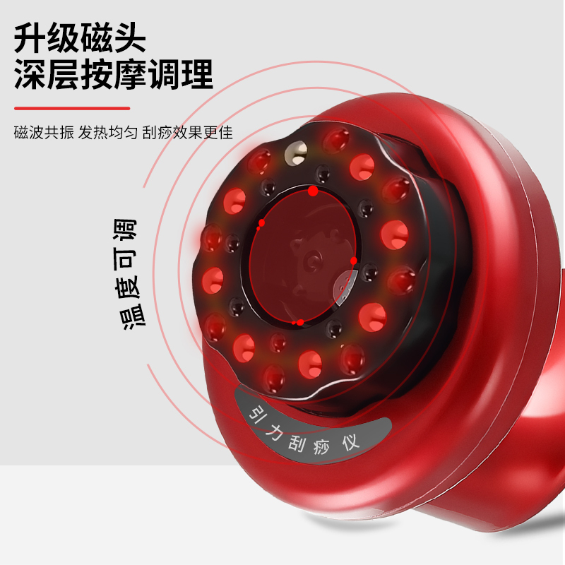 荣事达刮痧仪器电动全身疏通瘦家用经络刷淋巴按摩小腿通用吸痧神 插电版