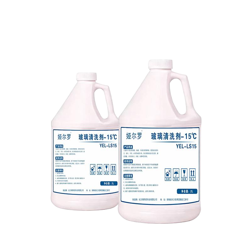 娅尔罗 玻璃清洗剂 -15 ℃ YEL-LS15 2L 瓶高清大图