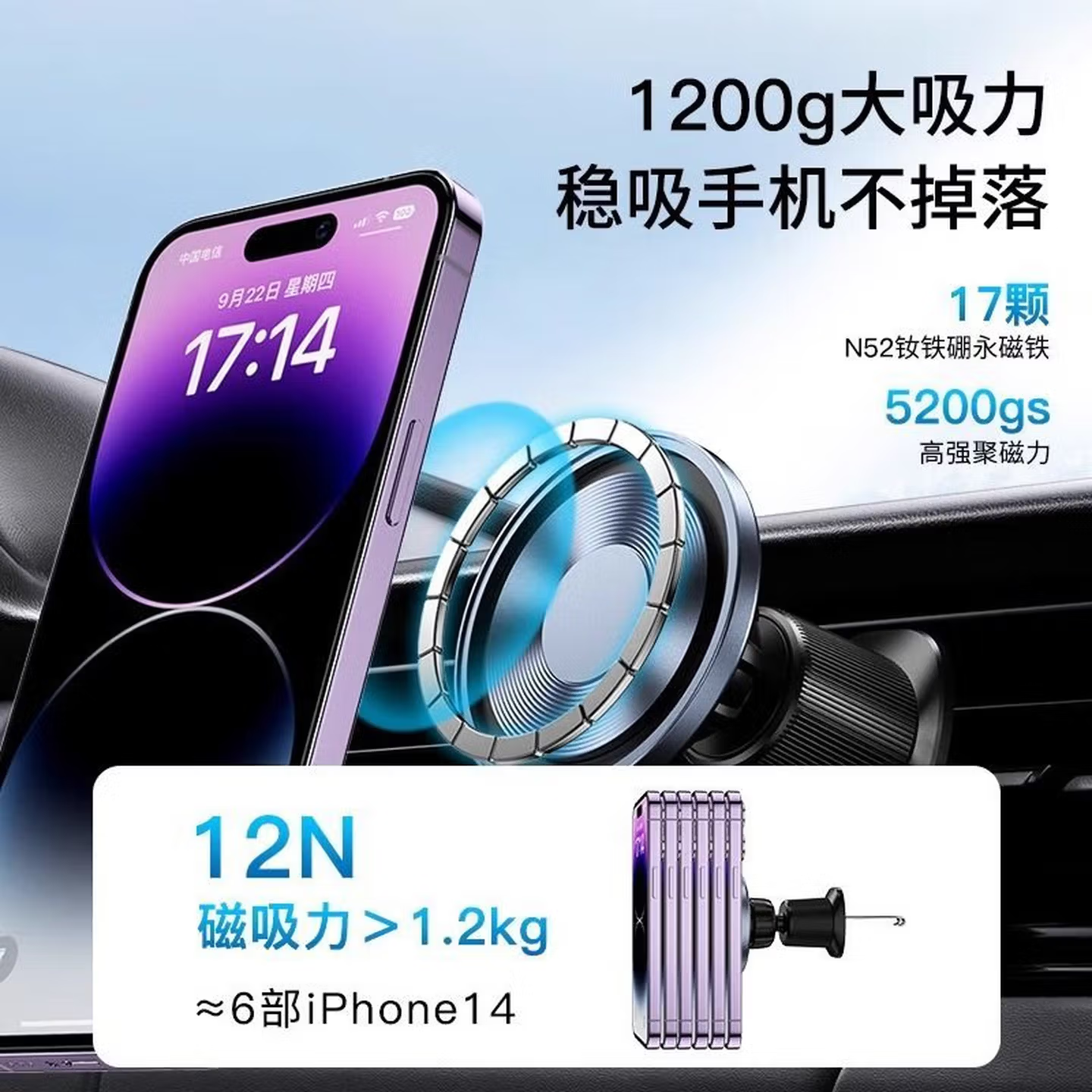摩米士通用透明磁吸车载支架 出风口手机架 磁吸式汽车导航架子 稳吸手机不掉落 mi高清大图