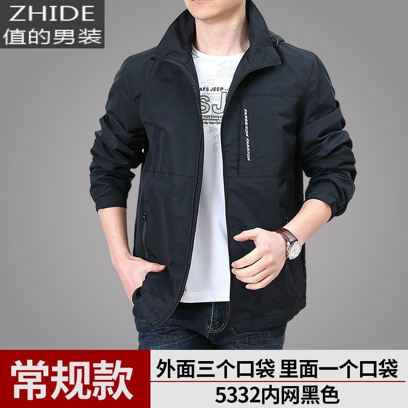 SUNTEK外套男士休闲春秋宽松百搭防水户外冲锋风衣薄款运动夹克上衣透气风衣 5332内春季新款黑色 3XL 195斤左右穿