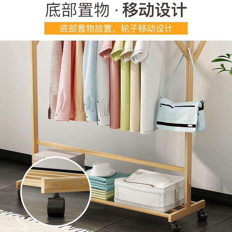 实木衣帽架落地挂衣架卧室挂包收纳架简约置物架多功能挂衣服架子