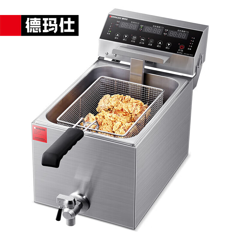 德玛仕 L-171P 电炸炉电子控温 4个记忆菜单油炸锅家用炸鸡薯条油条炸串 单缸17L