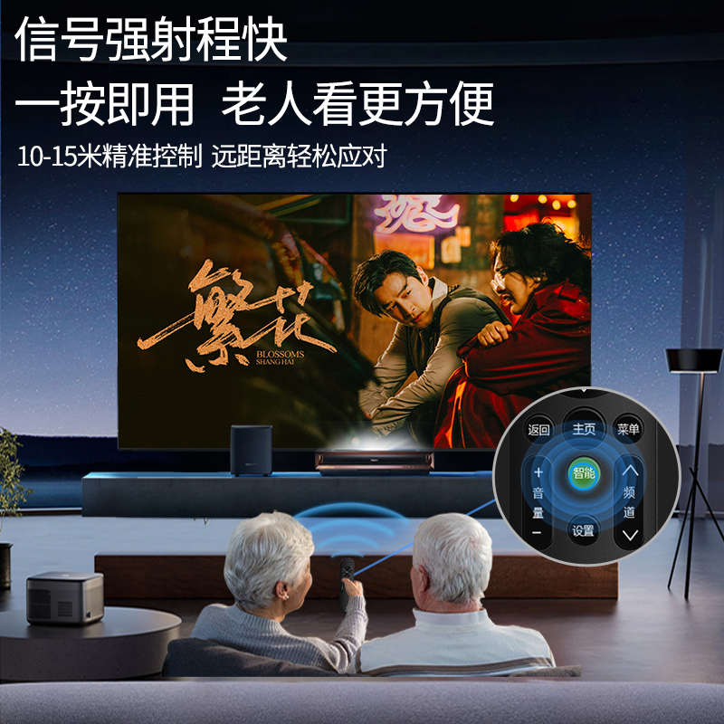 多功能电视机遥控器万能通用全部品牌网络4k液晶电视 免设置 不分型号高清大图