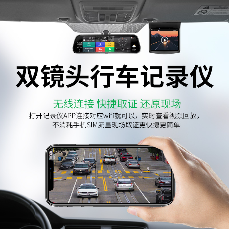 途强隐藏式行车记录仪360全景前后双录高清夜视车内外夜视加强停车监控迷你电子狗测速一体机