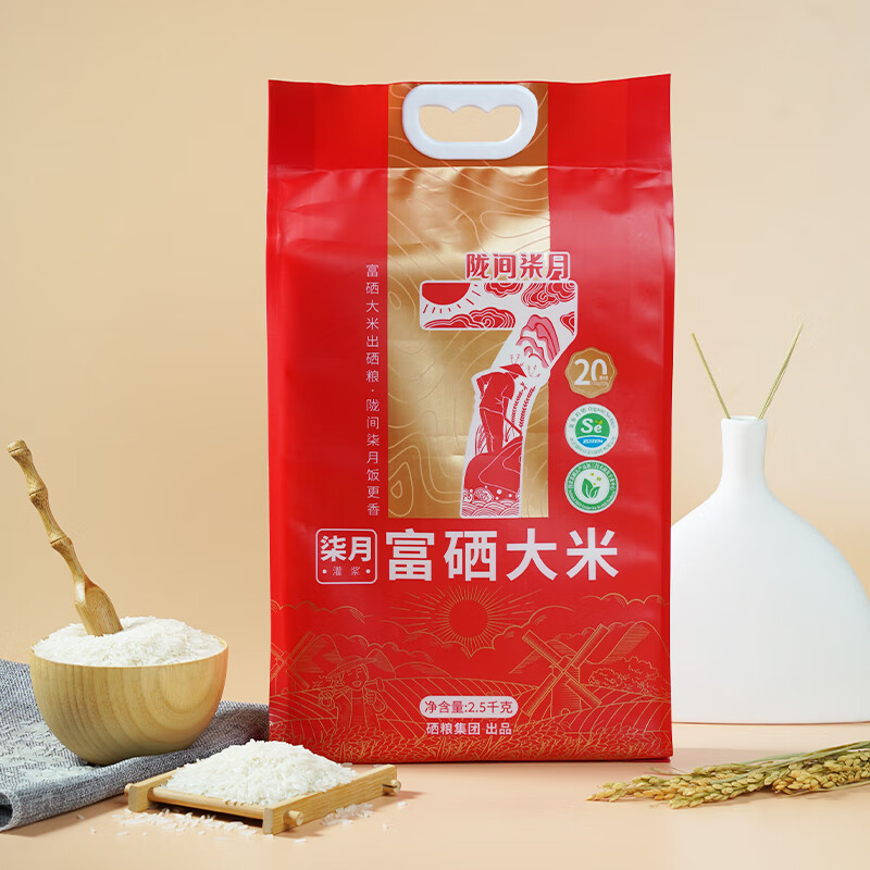 陇间柒月 富硒米面粮油组合8.2kg高清大图