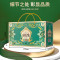 塞翁福 有机杂粮礼(绿)