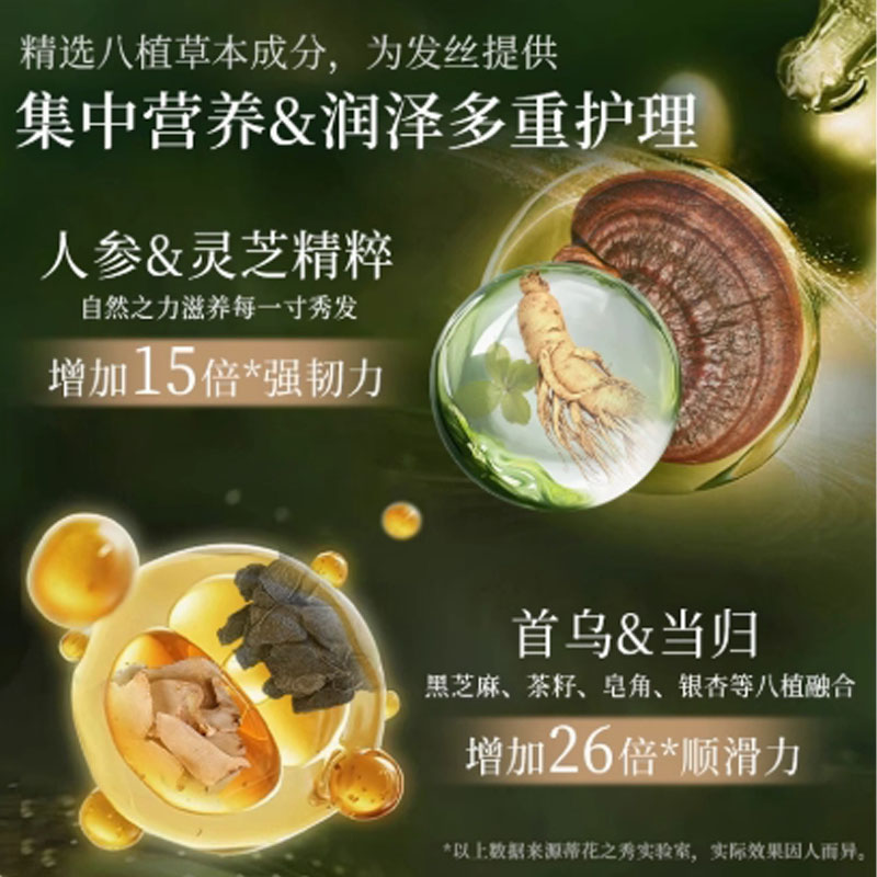 蒂花之秀(DIFASO) 蒂花之秀烫后护卷发男女弹力素保湿定型香氛免洗护发精华素弹力素(护卷保湿)300g高清大图