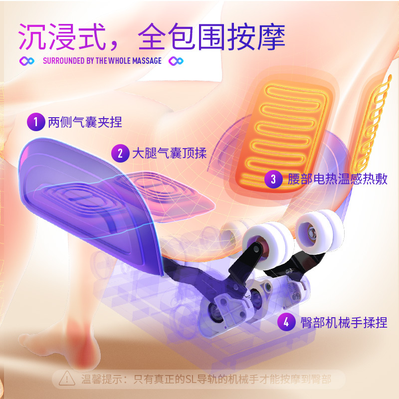 佳仁(JARE) JR-R7新款智能按摩椅家用全自动全身揉捏电动太空豪华舱多功能家用按摩器