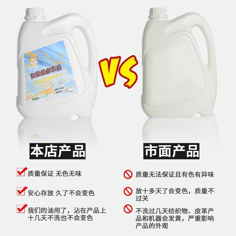 500毫升送油壶 高级缝纫机油小大瓶桶装衣车油平车老式理发器门锁家用润滑油实用