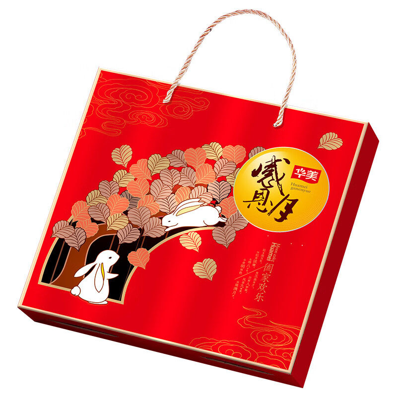 华美月饼礼盒感恩月阖家欢乐月饼礼盒五仁蛋黄莲蓉流心奶黄550g