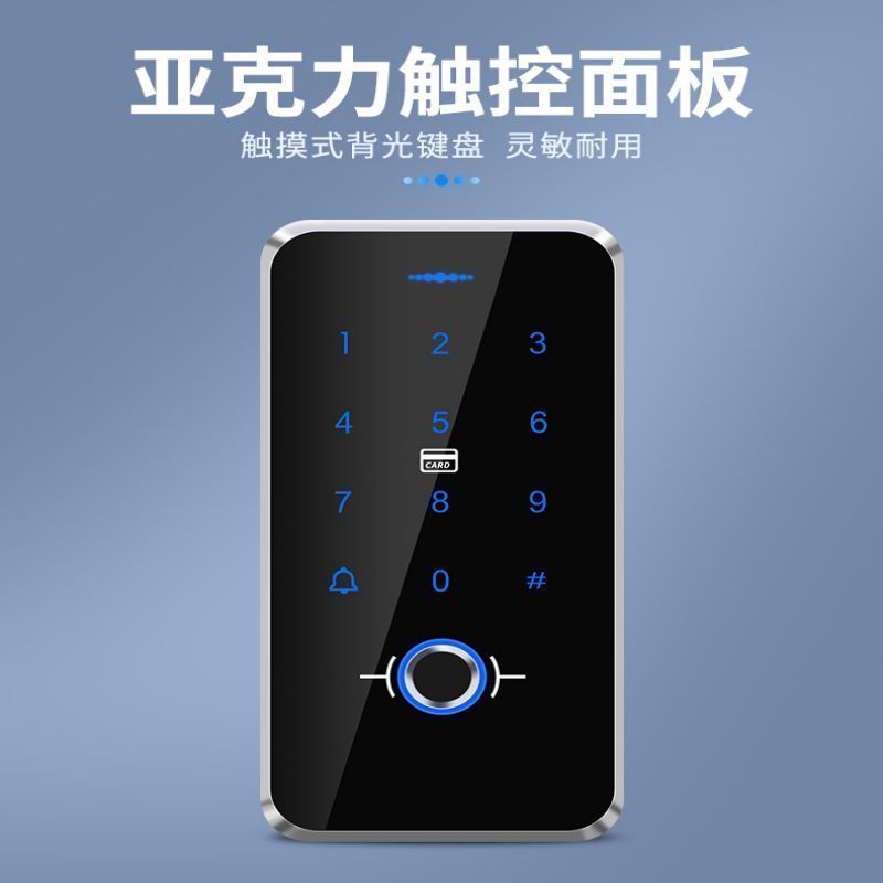 一目之光 指纹门禁 刷卡 密码 门禁系统(全国免费安装)GNMJ-09S 7号双门玻璃门(内外都可开+上无框 玻璃无包边高清大图