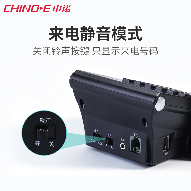 中诺(CHINO-E)C282电脑录音话务耳机电话机(适用于话务员/客服等)通话存储 黑色