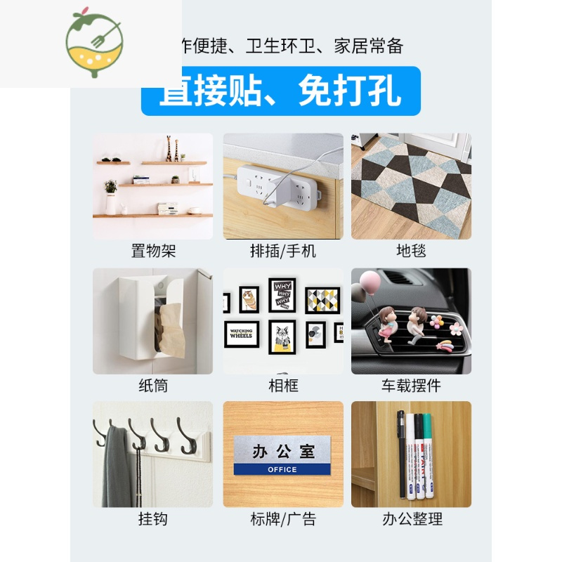 yicheng高粘度双面贴免钉打孔照片墙相挂相片架