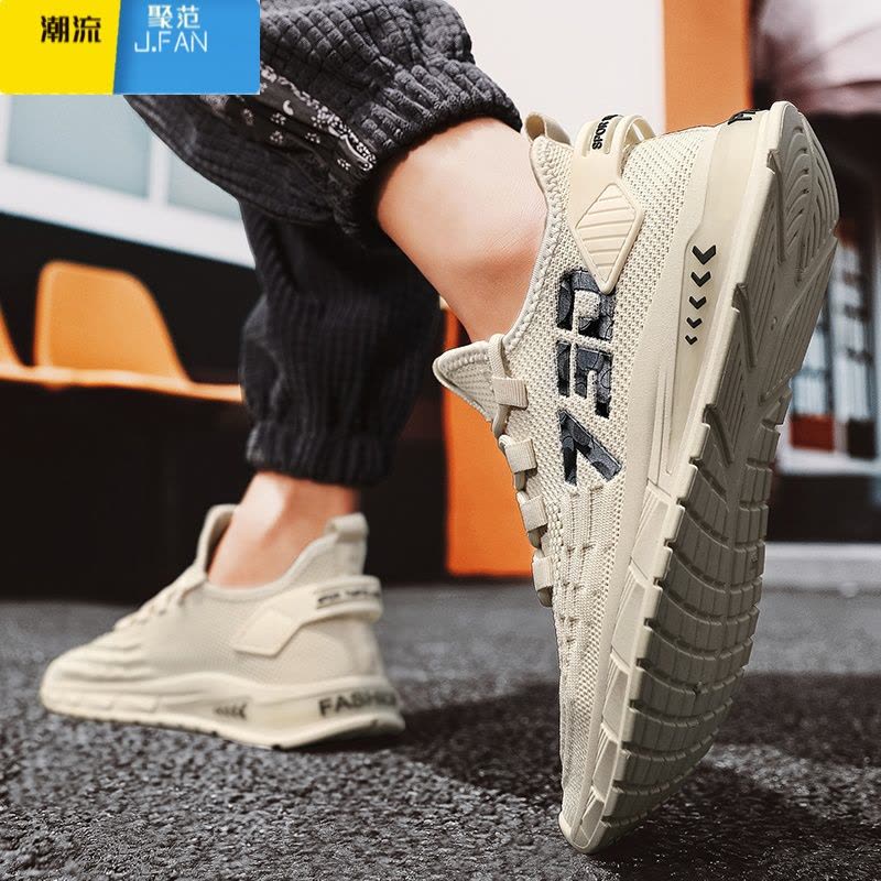 聚范夏季软底透气工作上班防滑薄款网面男鞋运动网布鞋46码47码48大码图片